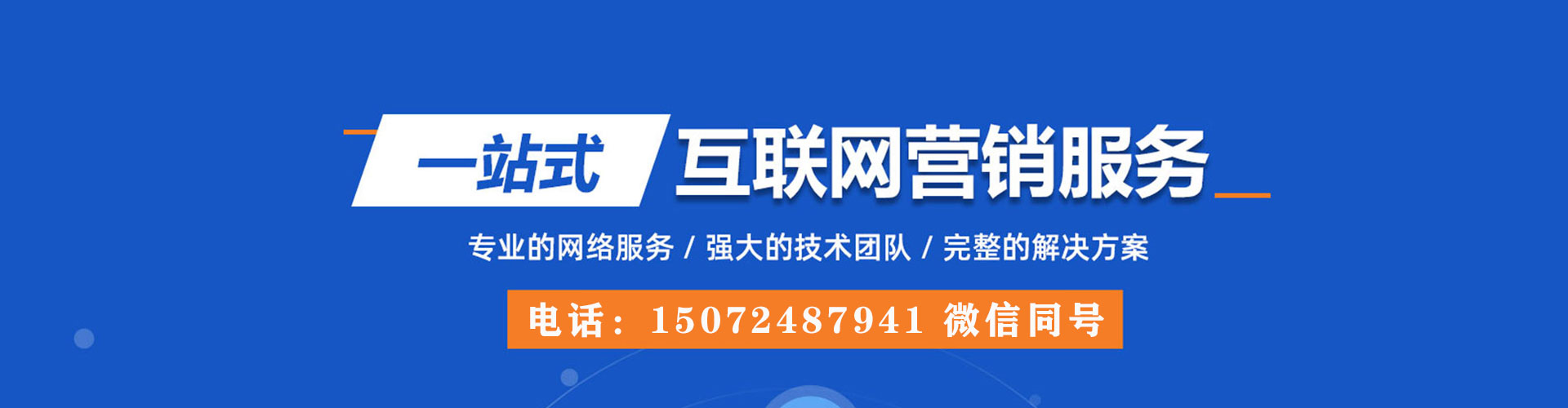 昌宁信息流代运营