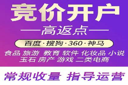 百度推广代运营如何助力中小企业发展