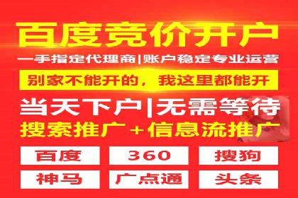 SEM账户运营技巧与案例分享