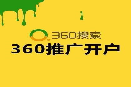 SEM推广代运营案例：效果对比分析