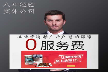 热门充值高返点平台案例分析
