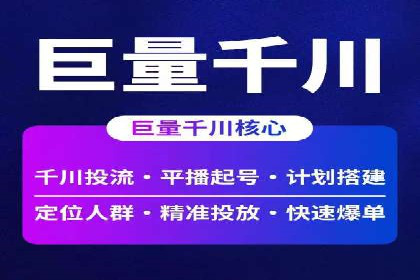 百度推广平台：提升转化率的广告策略案例